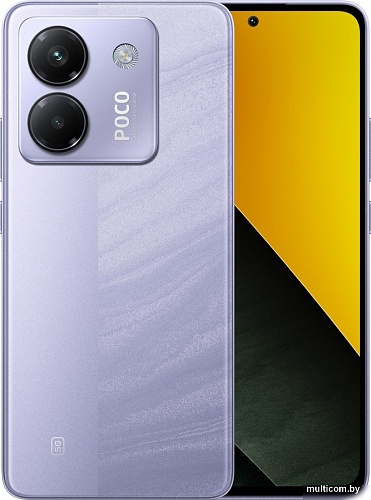 Телефон POCO M7 Pro 5G 12GB/256GB международная версия (фиолетовый, без з/у)