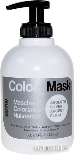 Оттеночная маска KayPro Color Mask с прямым пигментом серебро 300 мл