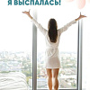 Трусы-подгузники для взрослых E-Rasy Ночные M (5 шт)