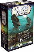 Настольная игра Мир Хобби Древний ужас. Таинственные руины