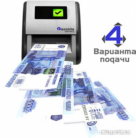Детектор валют Cassida Quattro Z