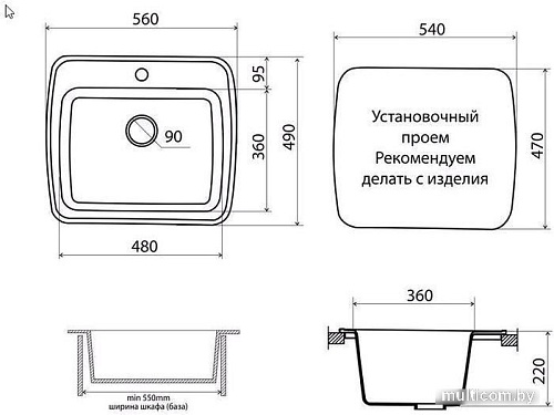 Кухонная мойка Vigro Vigronit VG203 (грей)