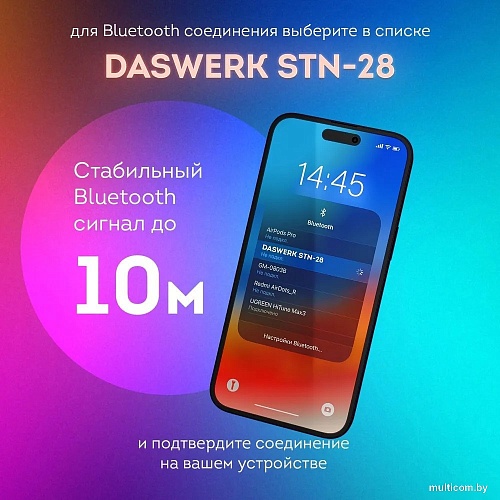 Наушники Daswerk STN-28 (фиолетовый)