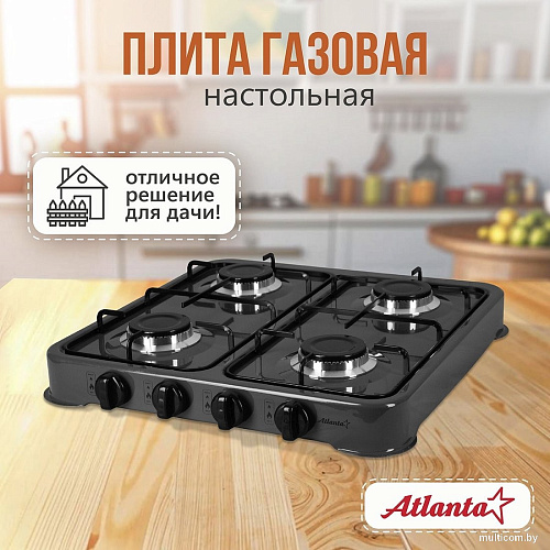 Настольная плита Atlanta ATH-1806 (серый)