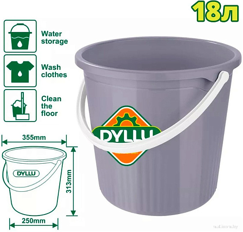 Ведро Dyllu DTBU1318