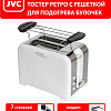 Тостер JVC JK-TS722