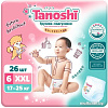 Трусики-подгузники Tanoshi Baby Pants XXL 17-25 кг (26 шт)