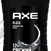 Axe Гель для душа Блэк 250 мл