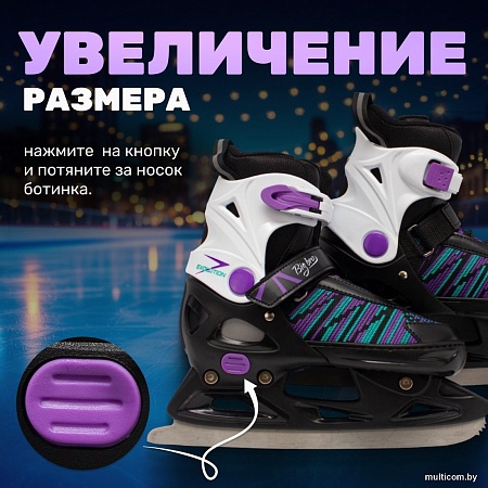 Роликовые коньки Ricos Props PW-223B-155-1 (р. 33-36, черный)