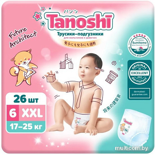 Трусики-подгузники Tanoshi Baby Pants XXL 17-25 кг (26 шт)