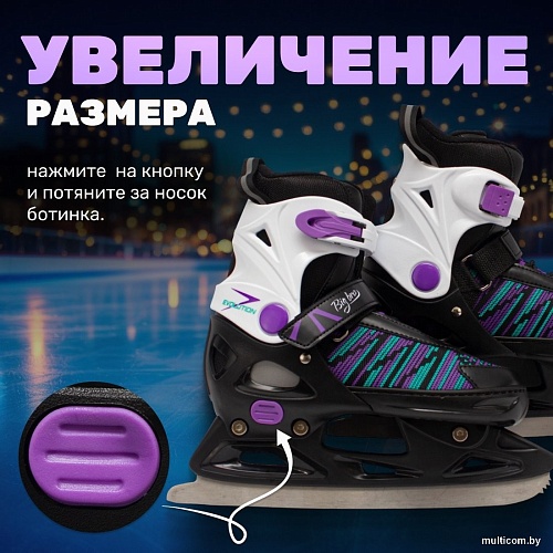 Роликовые коньки Ricos Props PW-223B-155-1 (р. 33-36, черный)