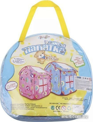 Игровой домик Наша Игрушка 200712310