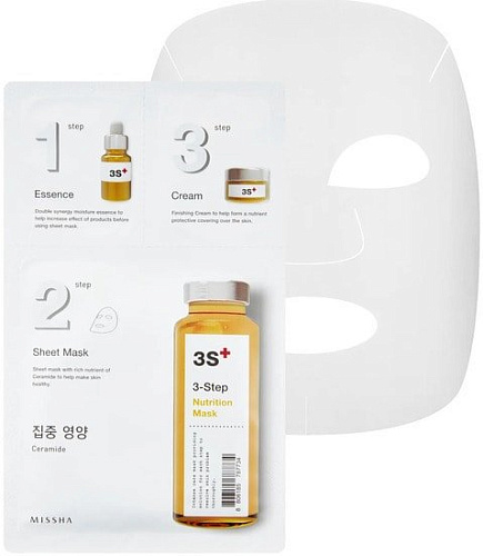 Missha Маска тканевая 3-step питательная 1.5г+25г+1.5г