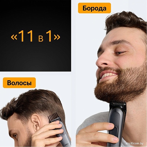 Универсальный триммер Braun AIO5560