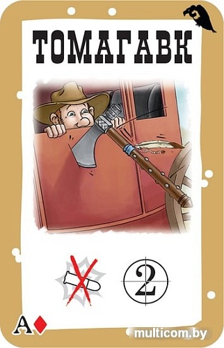 Настольная игра Мир Хобби Бэнг! Долина теней