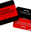 Романтическая игра Pufpuf Парные откровения 111