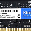 Оперативная память Kimtigo 4ГБ DDR3 SODIMM 1600 МГц KT4GS3ED8