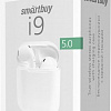 Наушники Smart Buy i9 SBH-3035