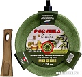 Сковорода Росинка Олива РОС 52-28