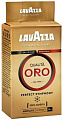 Кофе Lavazza Qualita Oro молотый 125 г