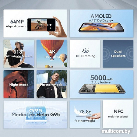 Смартфон POCO M5s 6GB/128GB международная версия (белый)