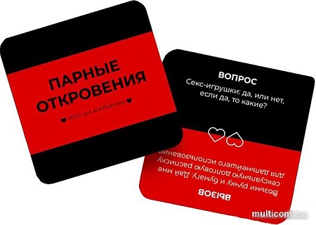 Романтическая игра Pufpuf Парные откровения 111