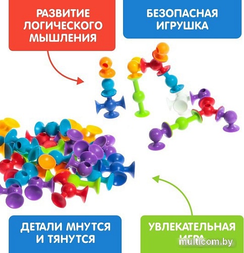 Развивающая игра Unicon Веселые присоски 7706705 (77 эл)
