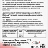 БАД Doppelherz Актив Кардио Боярышник + Калий + Магний (60капсул)