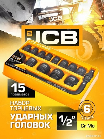 JCB 4159MPB (15 предметов)