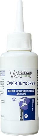 Лосьон Veterinary Сare Офтальмокея (80 мл)