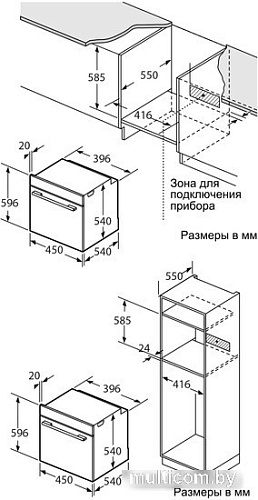 Электрический духовой шкаф Oasis (Making Oasis Everywhere) D-45MMB