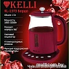 Электрический чайник KELLI KL-1373
