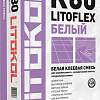 Клей для плитки Litokol Litoflex K80 (25 кг, белый)