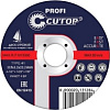 Отрезной диск Cutop Profi 39981т
