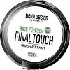 Компактная пудра Belor Design Final touch тон 14 8.7 г