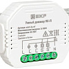 Реле EKF Wi-Fi Connect 2 канала SDSH-2G-WF