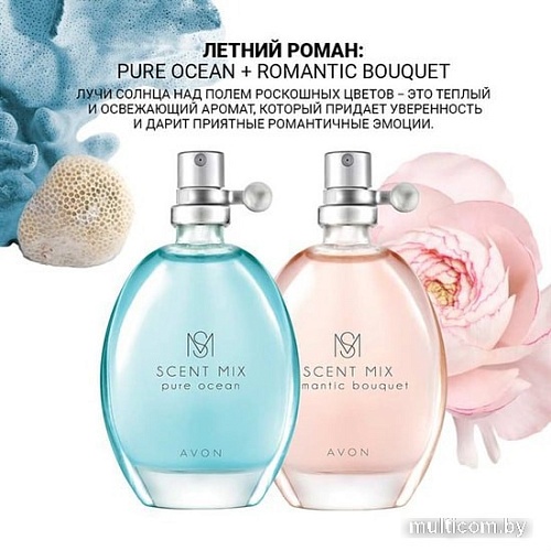Avon Scent Pure Ocean EdT (30 мл)