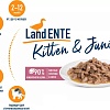 Пресервы Happy Cat Kitten &amp; Junior Land Ente утка 20х85 г