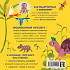 Книга издательства Clever. Сказки про эмоции. Что такое злость? (Ульева Е.)