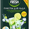 Пакеты для льда Master Fresh Самозакрывающиеся с гидроклапаном (8x28шт)