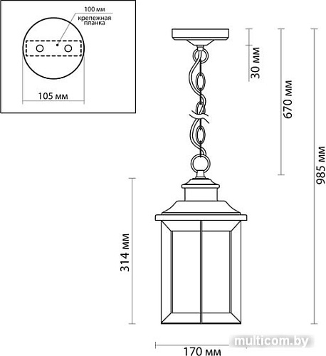 Уличный подвесной светильник Odeon Light Mavret 4961/1