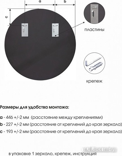Алмаз-Люкс Д-086 90x90