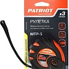 Рулетка Patriot MTP 5