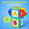 Магнитный конструктор Unicon Magical Magnet 3568158