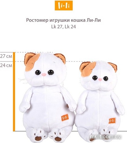 Классическая игрушка BUDI BASA Collection Ли-Ли в разноцветной толстовке LK24-085 (24 см)