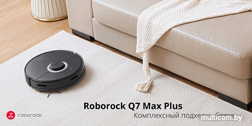 Робот-пылесос Roborock Q7 Max+ (международная версия, черный)