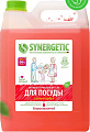 Средство для мытья посуды Synergetic Арбуз 5 л