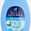Felce Azzurra Doccia White Musk 250 мл
