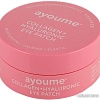 Косметика по уходу за лицом Ayoume Патчи для глаз Collagen + Hyaluronic Eye Patch 60 шт