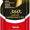 Зубная щетка Colgate 360 Золотая с древесным углем мягкая (1 шт)